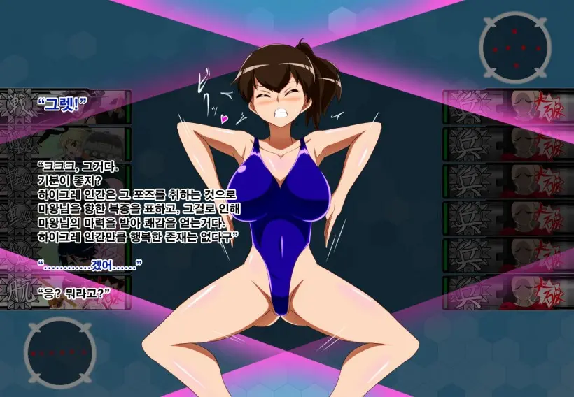 Daiichi Kantai Haigure Maougun To Kousen Joutai Ni Ireri